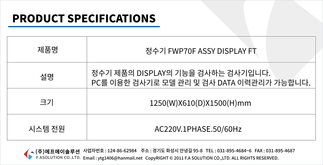 ddbd57572effee42abb53d13e2c2c929_1753918764_4063.png