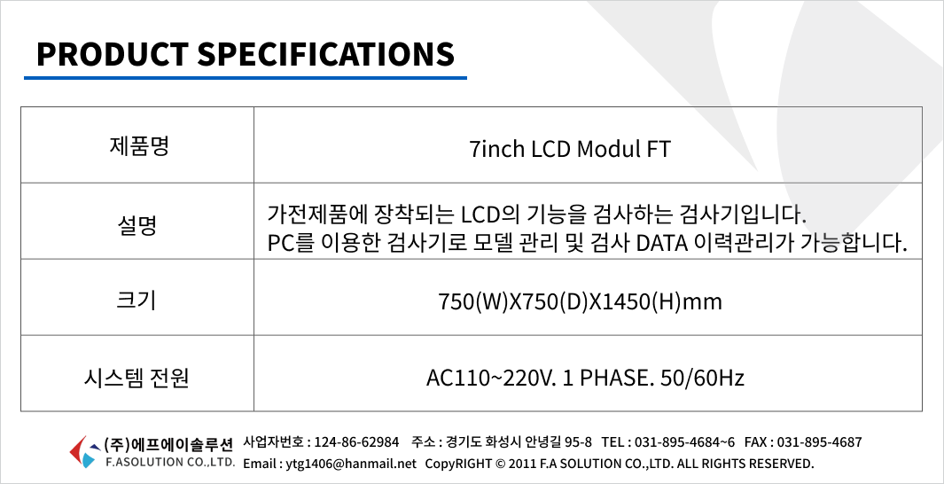 ddbd57572effee42abb53d13e2c2c929_1753918881_751.png
