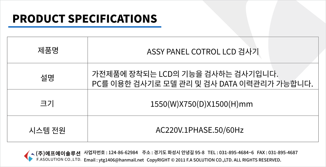ddbd57572effee42abb53d13e2c2c929_1753919552_0792.png