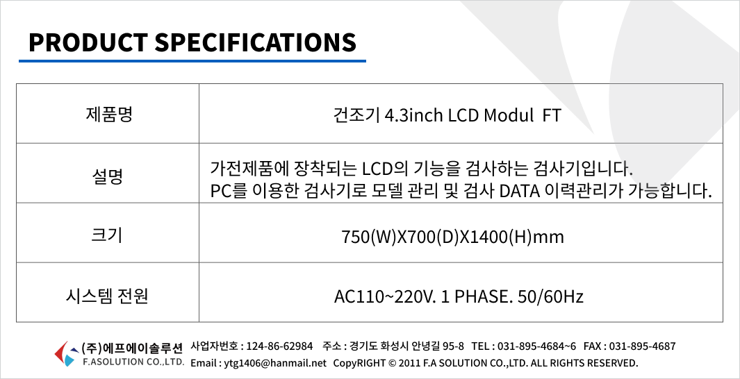 ddbd57572effee42abb53d13e2c2c929_1753923945_4031.png