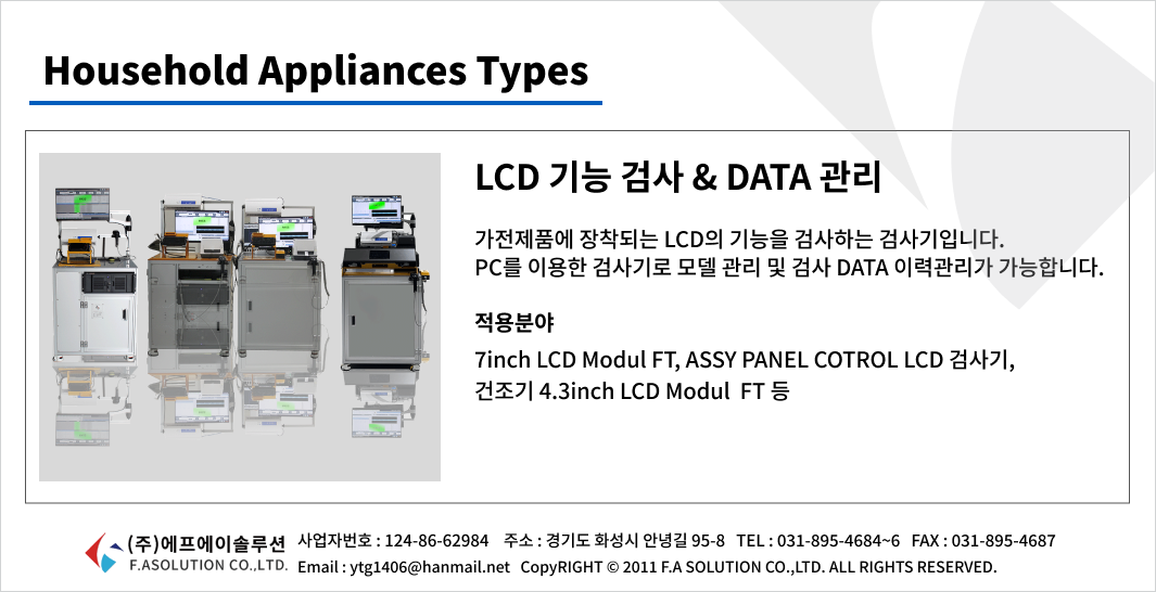 ddbd57572effee42abb53d13e2c2c929_1753931344_4608.png