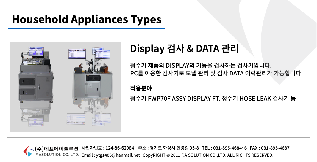 ddbd57572effee42abb53d13e2c2c929_1753938102_8532.png